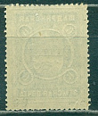 Шадринск, 1913, №45, Шадринский уезд  Пермской губернии, 1 марка ** № 45-миниатюра
